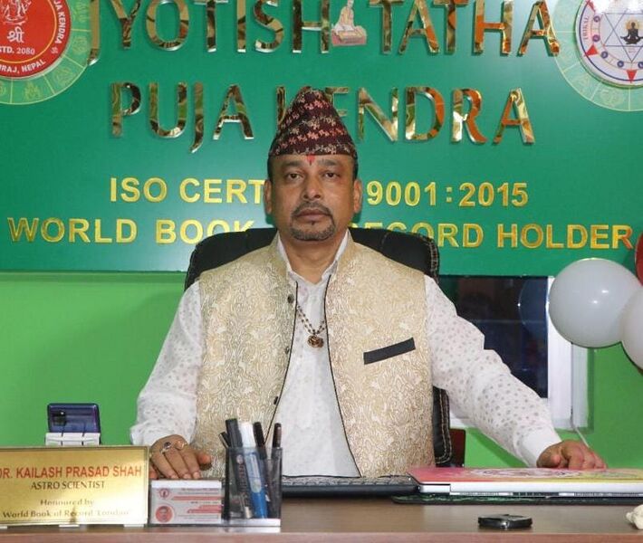 File:Dr. Kailash Prasad Shah2.jpg