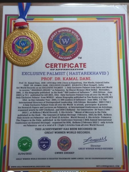 File:Kamal 2.jpg