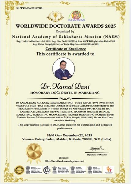 File:Kamal 1.jpg