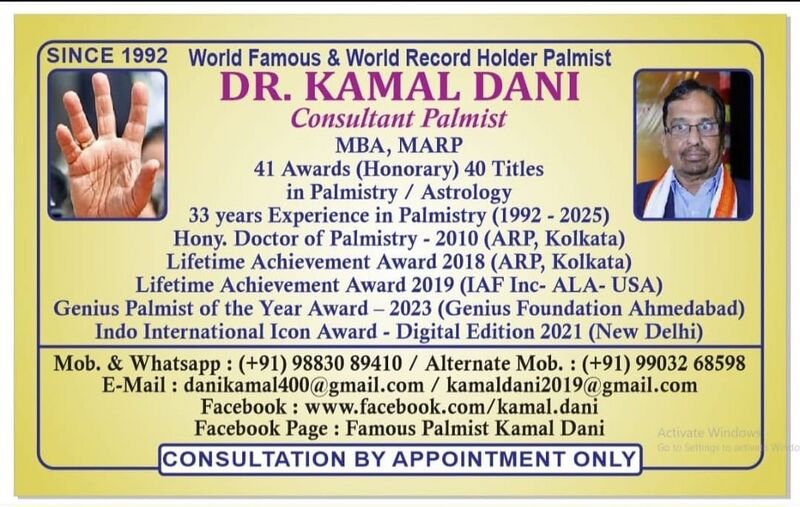 File:Kamal 3.jpg